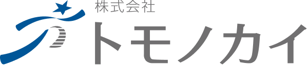 株式会社トモノカイのロゴ