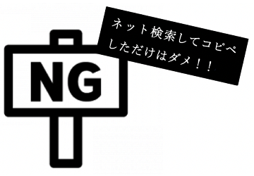 NG